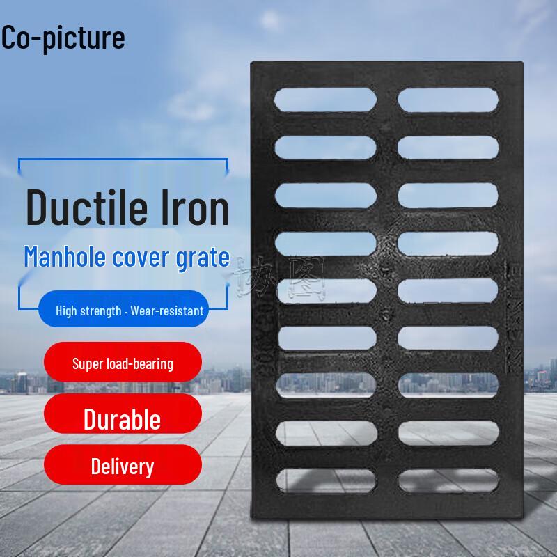 Ductile Iron Manhole Cover & Drainage Grate