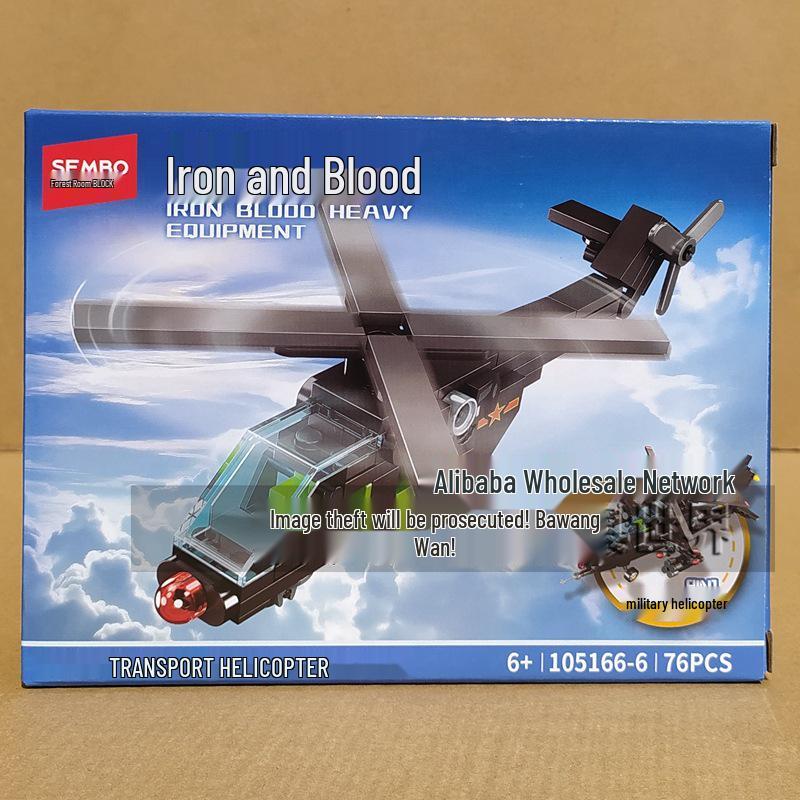 Sembo 105166 Iron Blood Heavy Armor: 8-in-1 Attack Chopper & Heavy Bomber Toy Set