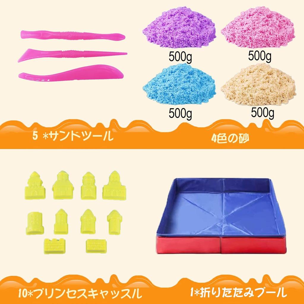 Funk Doggie Sandspielzeug, 2,0 kg, Indoor-Sandspielset für Kinder, Aufbewahrungsbox für Sand und Knete, faltbarer Pool, Geburtstagsgeschenk für Jungen und Mädchen, Indoor-Sandkasten