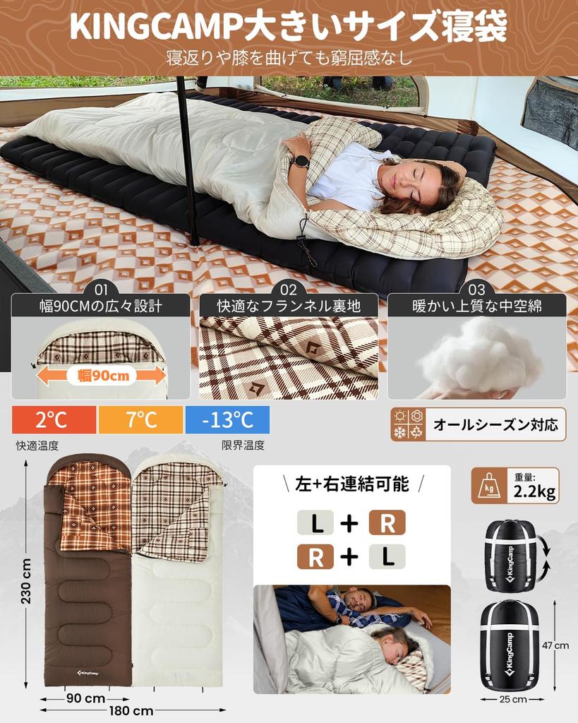KingCamp Sleeping Envelope For Width Wide All Comfortable Temperature For Fully For Disaster Storage Bag Right Opening Bag, Type, Flannel,