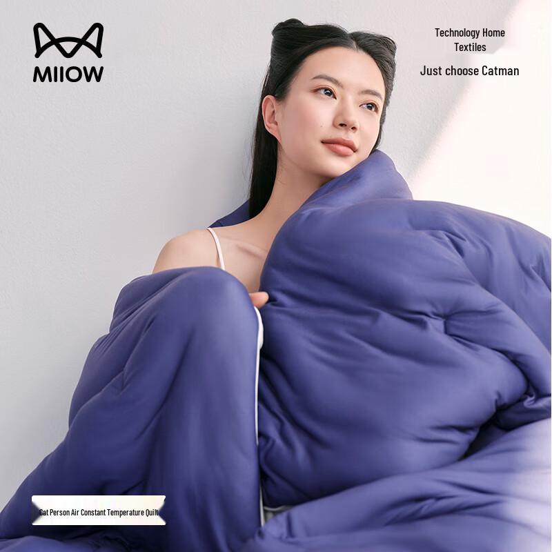 

Maoren Air Constant Temperature Quilt 200*230cm