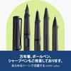 LAMY (Ramy) Safari Umbra (Umbra) Rollerball Pen - Ergonomic Grip Line Width M - Comfortable for L...