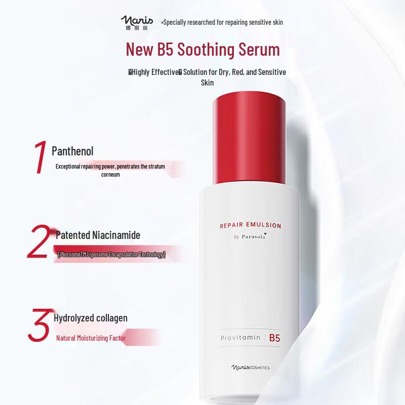 Naris up B5 Panthenol Soothing Essence Lotion