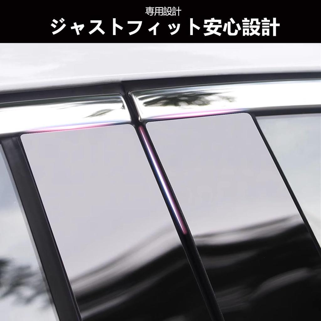 Zdeduo car Set of Pillar Side and Protective Covers for Honda Civic Hatchback FL1 2021 and 6-Piece Garnishes, Visors, (September later) (Piano Black)