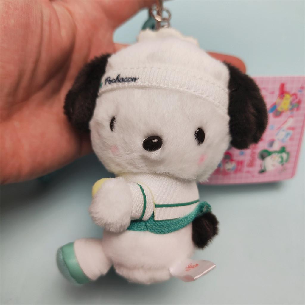 Plush Toy Bag Charm With Soft Pp Cotton For Kids And Collectors