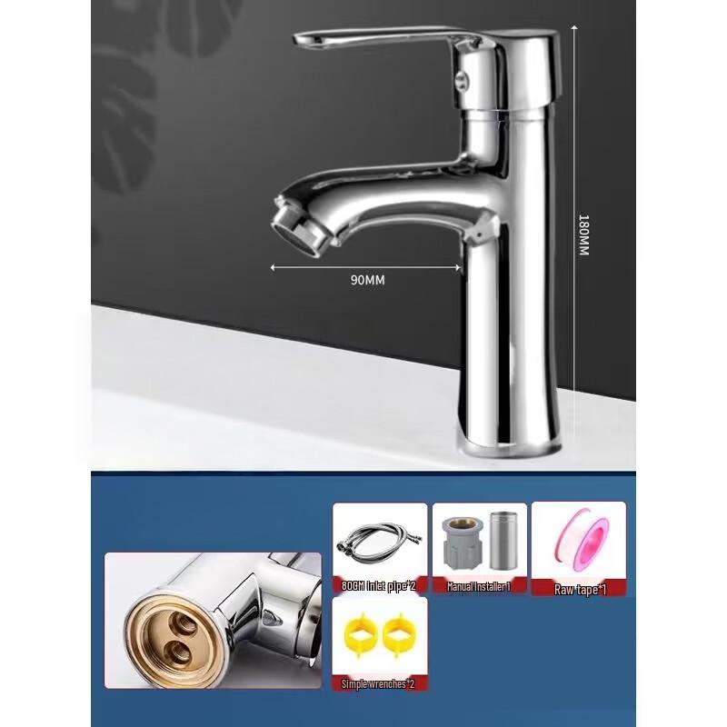 MINXI All-Copper Single-Hole Bathroom Faucet