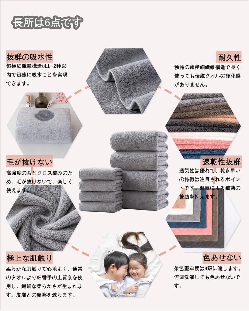 Lumimi Towel Light Gray Towels x 4 Face Towels x Large Instant Durable Strong Quick Soft Salon Suitable for All Seasons Set, (Bath approx. 70140cm +