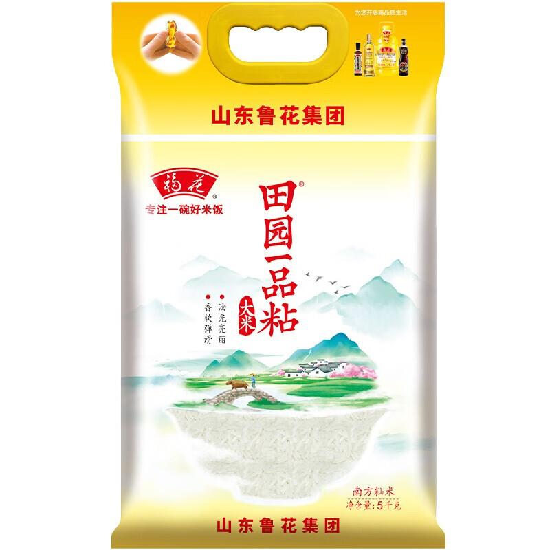 Fu Hua Rural Sticky Rice