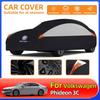 For VW Waterproof UV Protection Anti-Scratch Resistant Full Car Premium Protecton Cover Door Body Exterior For Volkswagen Phideo