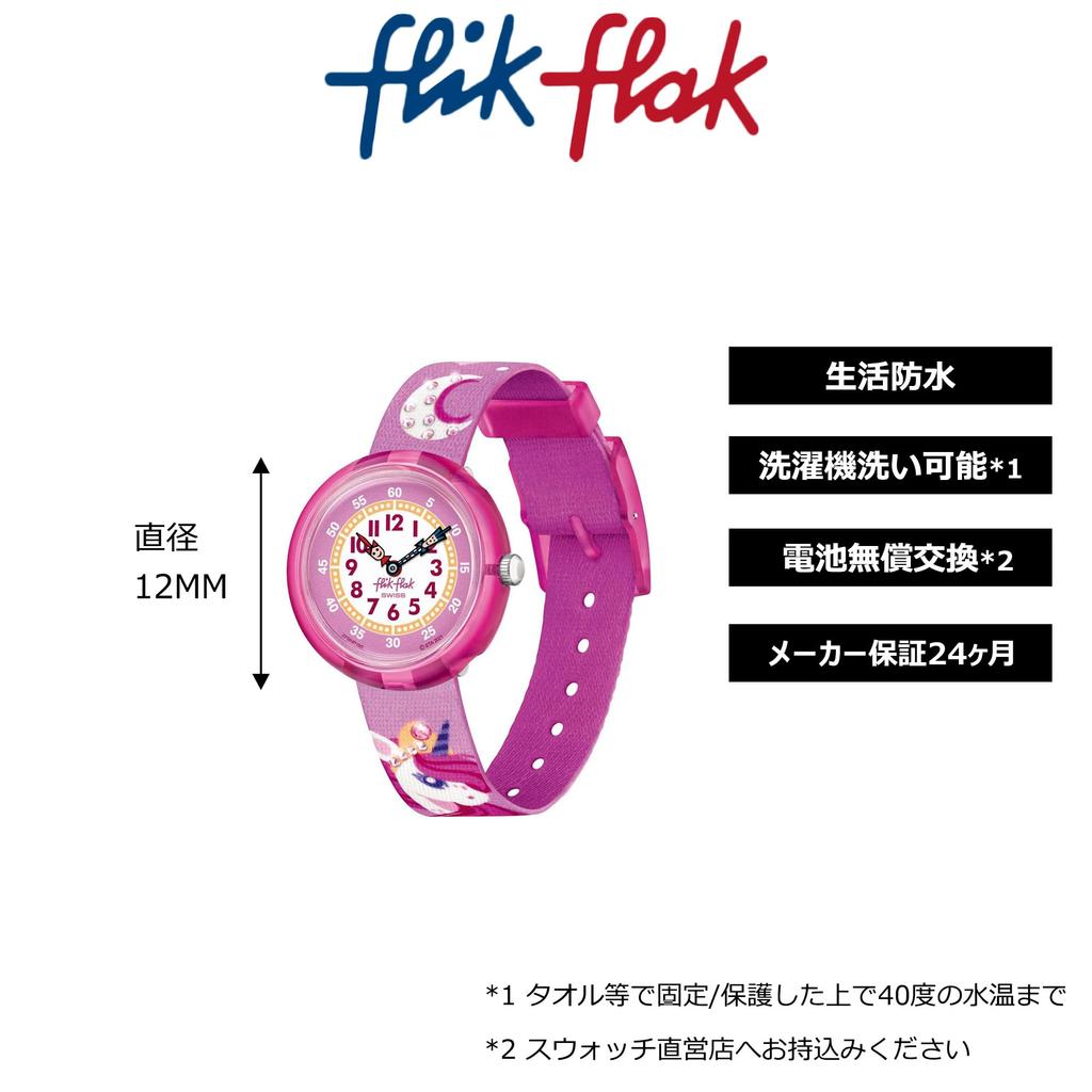 Kids Watch DREAMING UNICORN ZFBNP195 [Flick Flak]