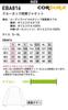 Big Bone Crew Neck Cold Weather Jacket Single Item EBA816 Device Sold Separately Cordura Nylon Lightweight Daily Casual Outdoor Raijin Clothes Water