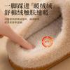 Plush cotton slippers 2025 new autumn and winter home use indoor thick bottom non-slip and velvet to keep warm in winter