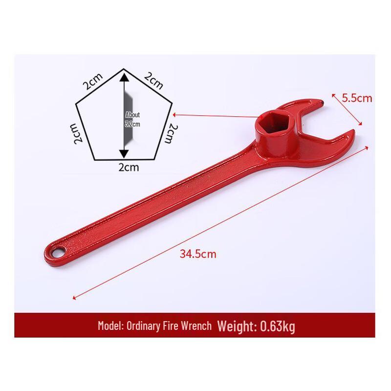Shaoa Fire Hydrant Wrench 34.5cm
