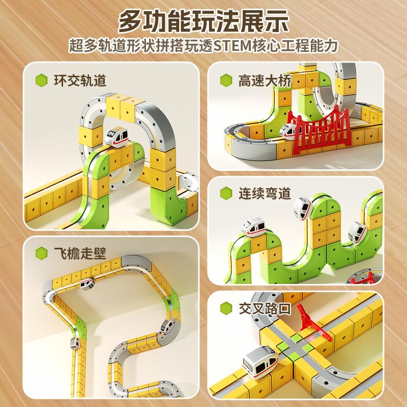 New Electric Train Model Magnetic Attraction Engineering Of Magnetic Track Children Assemble Toys For Birthday Presents