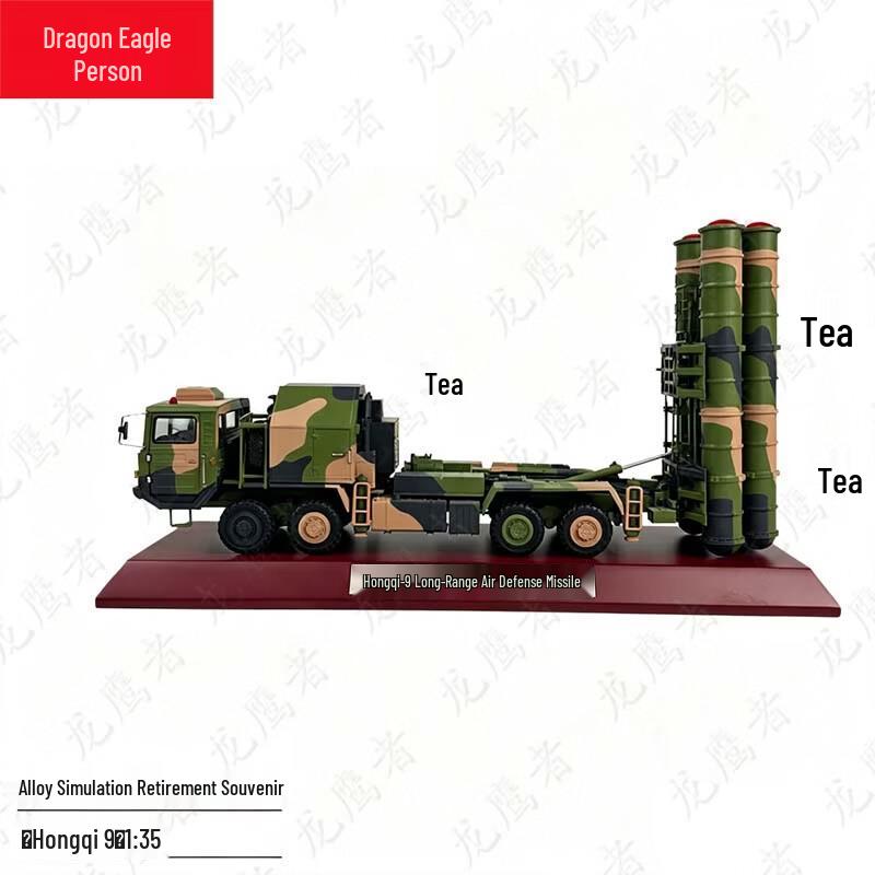 Dragon Eagle Hongqi Anti-Aircraft Missile Model