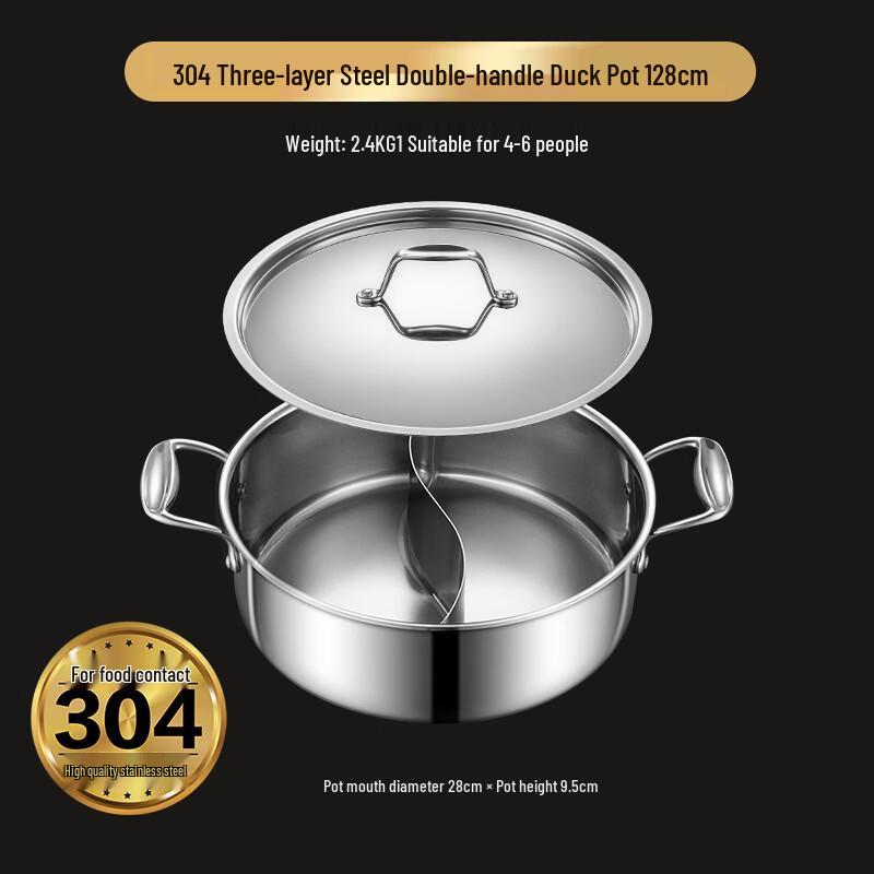 Ouluoti 304 Stainless Steel Divided Hot Pot