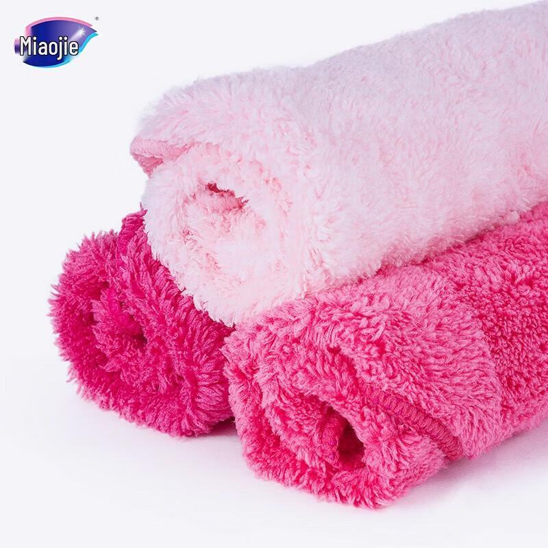 Miaojie Magic Absorbent Cleaning Cloth