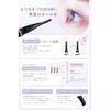 Omotesando Eyelist Collaborative Development Eyelash Curler 2WAY Pinching Applying Ideal Beautiful Curls Rechargeable 15-Second Rapid Heating 60 70