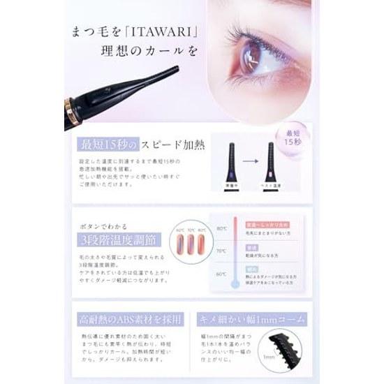 Omotesando Eyelist Collaborative Development Eyelash Curler 2WAY Pinching Applying Ideal Beautiful Curls Rechargeable 15-Second Rapid Heating 60 70