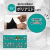 Wristband Set of 4, Thin, Cool, Sweat Wiping, Sweat Absorption,