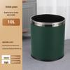 Double Layer Trash Can
