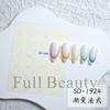 Nail Art Sticker, Anti-French Gradual Change Bronzing Hot Silver Black And White French Sticker Adhesive Nail Sticker