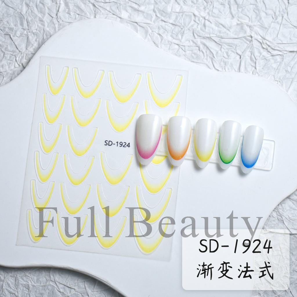 Nail Art Sticker, Anti-French Gradual Change Bronzing Hot Silver Black And White French Sticker Adhesive Nail Sticker