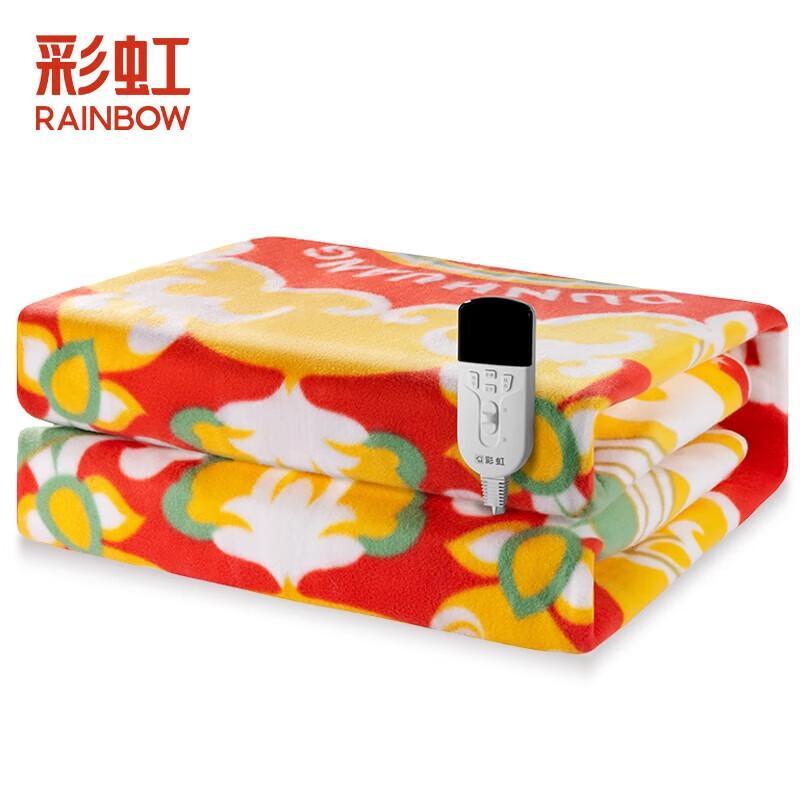 Rainbow Double Electric Blanket with Digital Display