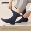 Men's Extra Thick Pure Cotton Loose-Top Mid-Calf Socks, Odor-Resistant & Anti-Pilling, Solid Color, Autumn/Winter Style.