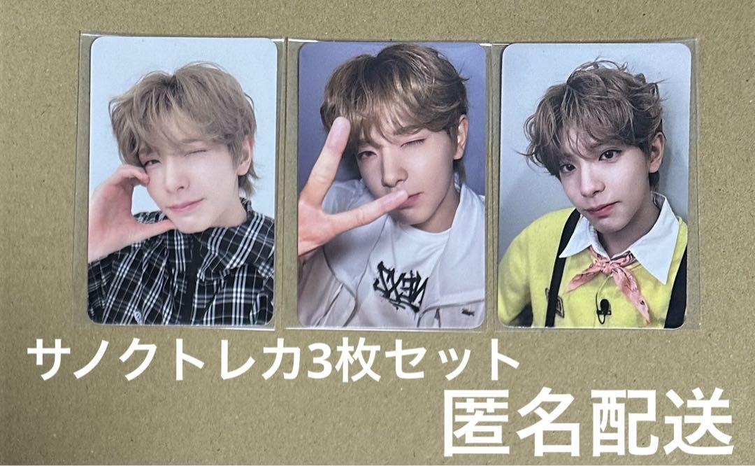 

[USED] NEXZ Yuuki O-RLY Korea Sanok Trading Card Set of 3