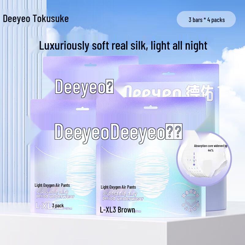 Deyou Silk Leak-Proof Overnight Period Underwear