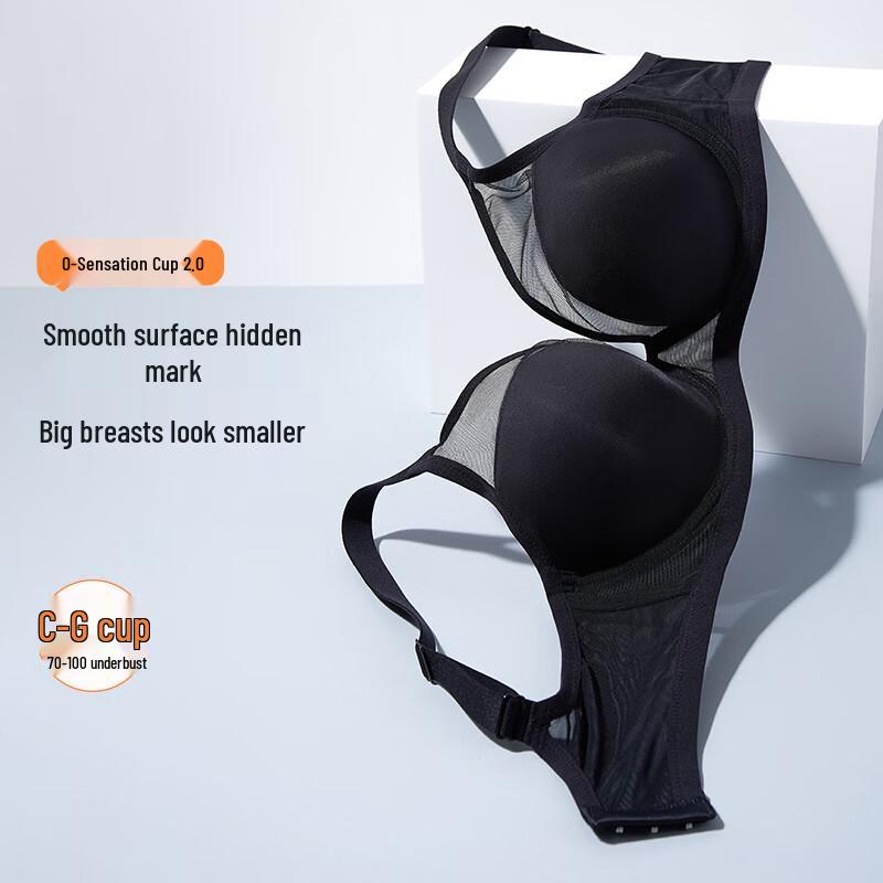 Naitangpai 0-Sense Rabbit Ear Seamless Ultra-Thin Bra 75C