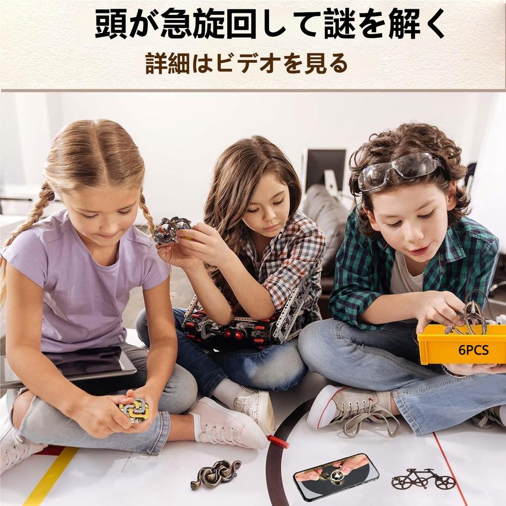 Tplook Puzzle Toy Set of Difficulty Level Ring Educational Toy for Adults and Mystery Time 3D Key and Magic Box Gift 6, 2-6, Puzzle, Children,