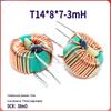 High Current Toroidal Inductor (100-Pack)