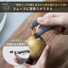Marna Nimble Peeler (Fits In the Hand, Mess-Free, and Easily Removes Sprouts) Peeler, Kitchen Utensil, Gray, K806GY