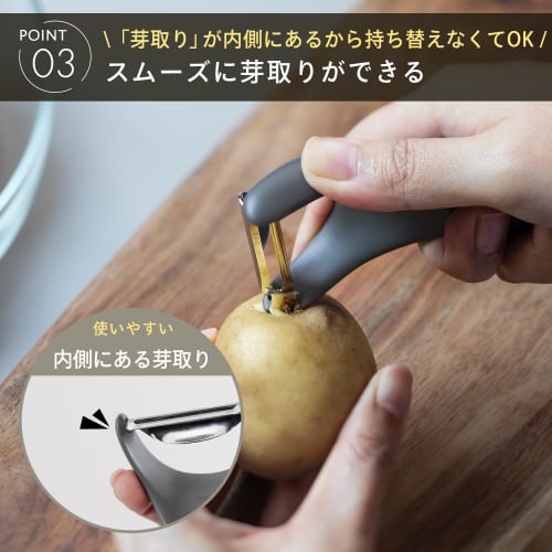 Marna Nimble Peeler (Fits In the Hand, Mess-Free, and Easily Removes Sprouts) Peeler, Kitchen Utensil, Gray, K806GY