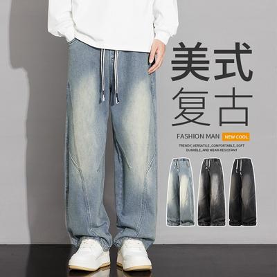 Nohavice a sukne – Džíny