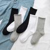 New Soild Colors Unisex Cotton Socks Harajuku Black White Skateboard Street Style Casual Fashion All-match Women Girls Socks