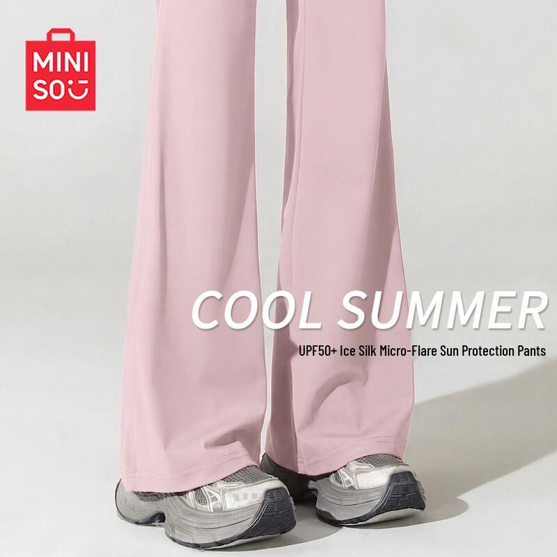 MINISO Women's Quick-Dry Ice Silk Flare Yoga Pants