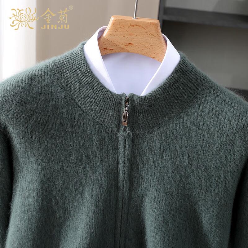 Men's Wool-Rabbit Fur Blend Knit Zip-Up Cardigan