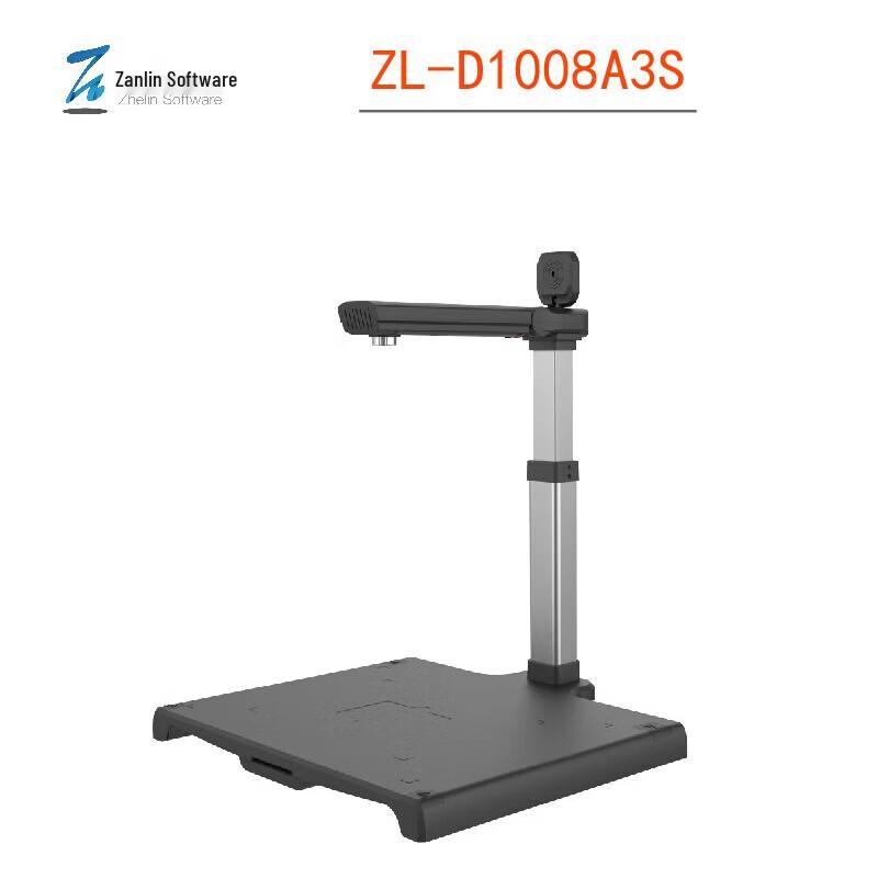 

Zhelin ZL-D1008A3S A3 Document Camera CN plug (adapter included)