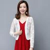 Lace Shawl Female Plus Size Cardigan Spring Summer Thin Coat Korean Version Sunscreen Air -conditioned Shirt