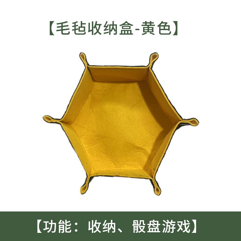 1pc Hexagonal Dice Tray and Miscellaneous Storage Box Board Game Dice Tray Accessories Dice Tower Leather