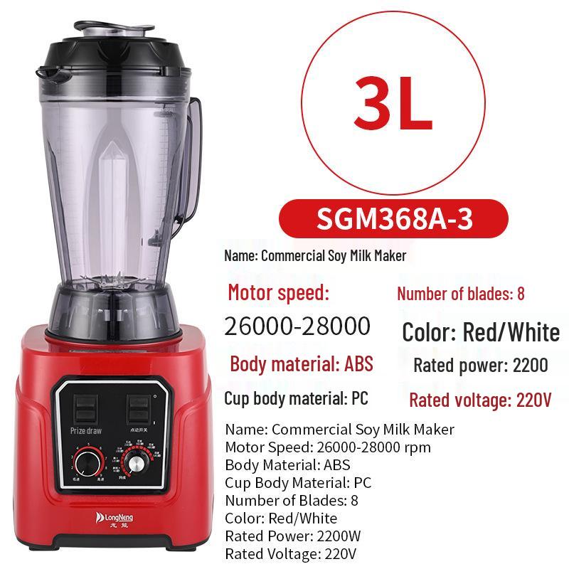 Commercial Multi-Functional Soy Milk Maker & High-Power Blender for Whole Grains