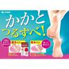 Smooth Heel Moisture Pack - Intensive moisturizing care while you sleep - Contains aloe extract - 6 sheets