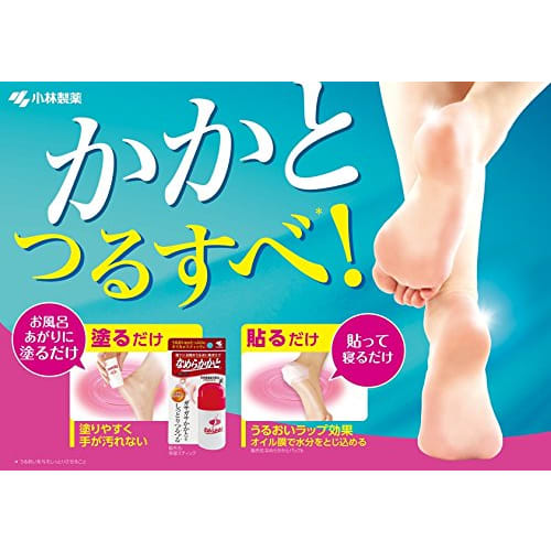Smooth Heel Moisture Pack - Intensive moisturizing care while you sleep - Contains aloe extract - 6 sheets