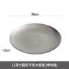 304 Stainless Steel French Retro Round Dinner Plate