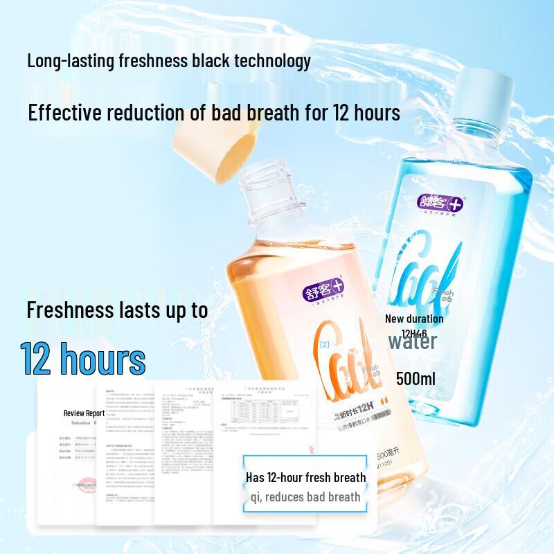 Shuke Fresh Breath Orange Mouthwash