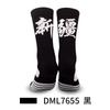 Medium Tube Basketball Socks, Thickened Towel Bottom Socks, Actual Combat Elite Socks, Sweat-Absorbing And Non-Slip Running Sports Socks
