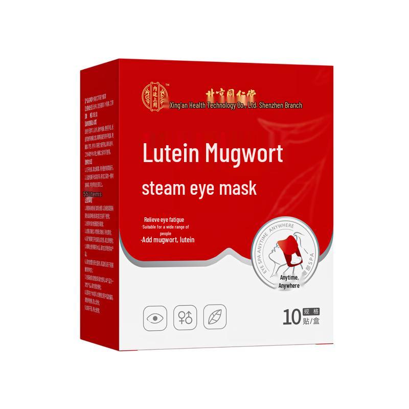 

Коллекция для облегчения зрения Tong Ren Tang с лютеином